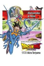 Dragon Ball Daima: Temporada 1