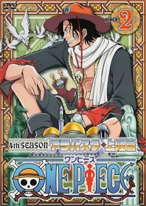 One Piece: Temporada 4