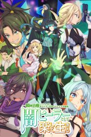 Isshun de Chiryou Shiteita no ni Yakutatazu to Tsuihou Sareta Tensai Chiyushi, Yami Healer Toshite Tanoshiku Ikiru