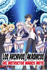 Rokudenashi Majutsu Koushi to Akashic Records