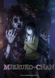 Mieruko-chan: Temporada 1