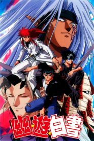 Yu Yu Hakusho: Temporada 4
